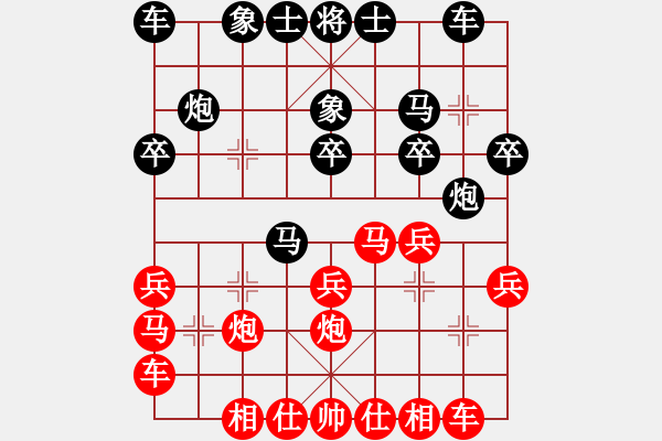 象棋棋譜圖片：6908局 B00-中炮局-天天AI選手FALSE 紅先負(fù) 小蟲引擎23層 - 步數(shù)：20 