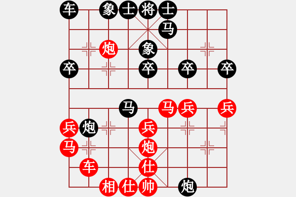 象棋棋譜圖片：6908局 B00-中炮局-天天AI選手FALSE 紅先負(fù) 小蟲引擎23層 - 步數(shù)：30 