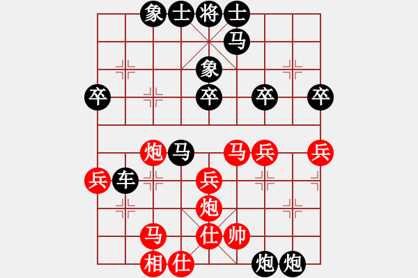 象棋棋譜圖片：6908局 B00-中炮局-天天AI選手FALSE 紅先負(fù) 小蟲引擎23層 - 步數(shù)：40 