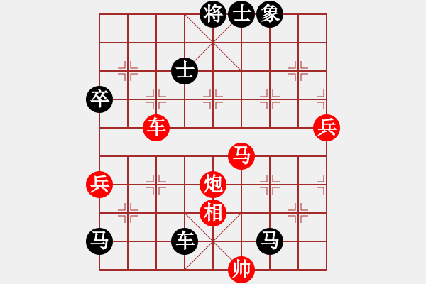 象棋棋譜圖片：棋友-魚aiq鳥[575644877] -VS- 追夢人[2641406840] - 步數(shù)：100 