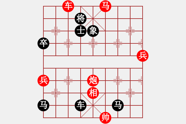 象棋棋譜圖片：棋友-魚aiq鳥[575644877] -VS- 追夢人[2641406840] - 步數(shù)：107 