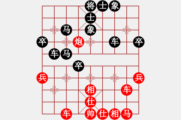 象棋棋譜圖片：棋友-魚aiq鳥[575644877] -VS- 追夢人[2641406840] - 步數(shù)：50 