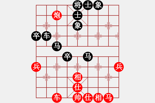 象棋棋譜圖片：棋友-魚aiq鳥[575644877] -VS- 追夢人[2641406840] - 步數(shù)：60 