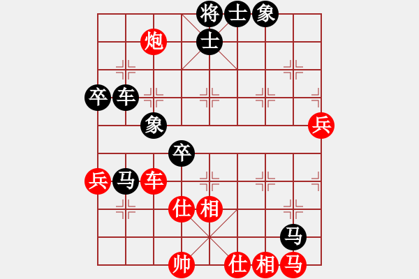 象棋棋譜圖片：棋友-魚aiq鳥[575644877] -VS- 追夢人[2641406840] - 步數(shù)：70 