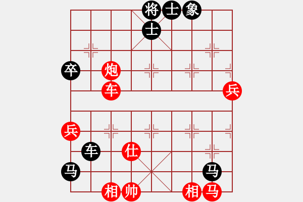 象棋棋譜圖片：棋友-魚aiq鳥[575644877] -VS- 追夢人[2641406840] - 步數(shù)：80 