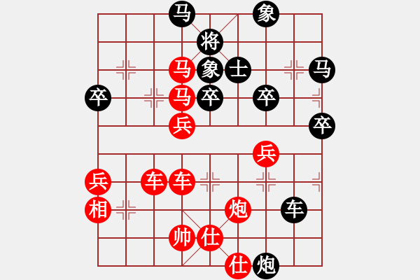 象棋棋譜圖片：橫才俊儒[292832991] -VS- 我心依舊[903406246] - 步數(shù)：60 