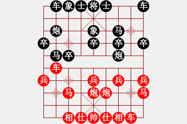 象棋棋譜圖片：屏風(fēng)馬應(yīng)中炮巡河車(業(yè)四升業(yè)五評(píng)測(cè)對(duì)局)我后勝 - 步數(shù)：20 