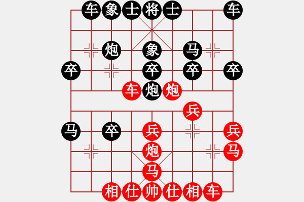 象棋棋譜圖片：屏風(fēng)馬應(yīng)中炮巡河車(業(yè)四升業(yè)五評(píng)測(cè)對(duì)局)我后勝 - 步數(shù)：30 