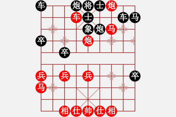 象棋棋譜圖片：葬心紅勝小鵬鵬豬【中炮局】 - 步數(shù)：37 