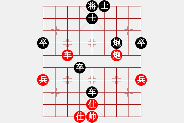 象棋棋譜圖片：457局 B56- 五七炮互進(jìn)三兵對(duì)反宮馬 紅棄雙兵對(duì)黑右炮過河-法正(1950) 先負(fù) 小蟲引擎 - 步數(shù)：60 