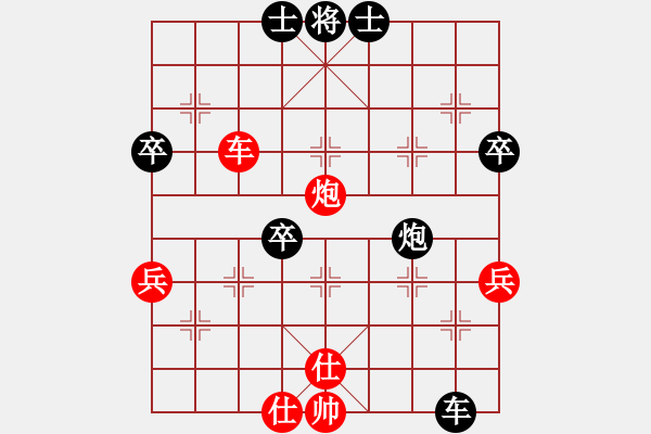 象棋棋譜圖片：457局 B56- 五七炮互進(jìn)三兵對(duì)反宮馬 紅棄雙兵對(duì)黑右炮過河-法正(1950) 先負(fù) 小蟲引擎 - 步數(shù)：70 