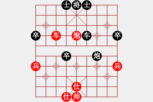 象棋棋譜圖片：457局 B56- 五七炮互進(jìn)三兵對(duì)反宮馬 紅棄雙兵對(duì)黑右炮過河-法正(1950) 先負(fù) 小蟲引擎 - 步數(shù)：80 