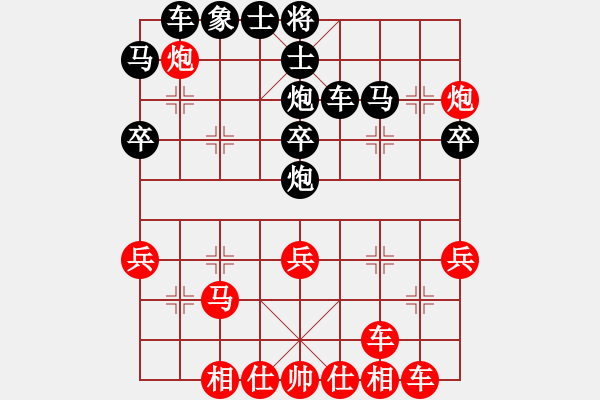 象棋棋譜圖片：后手對(duì)兵局馬說(shuō)(9段)-負(fù)-陜北酒狼(8段) - 步數(shù)：40 