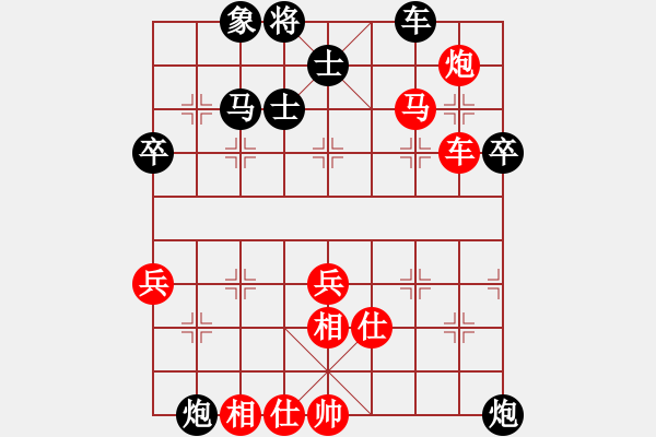 象棋棋譜圖片：后手對(duì)兵局馬說(shuō)(9段)-負(fù)-陜北酒狼(8段) - 步數(shù)：70 