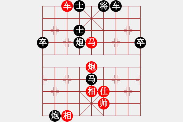 象棋棋譜圖片：后手對(duì)兵局馬說(shuō)(9段)-負(fù)-陜北酒狼(8段) - 步數(shù)：88 