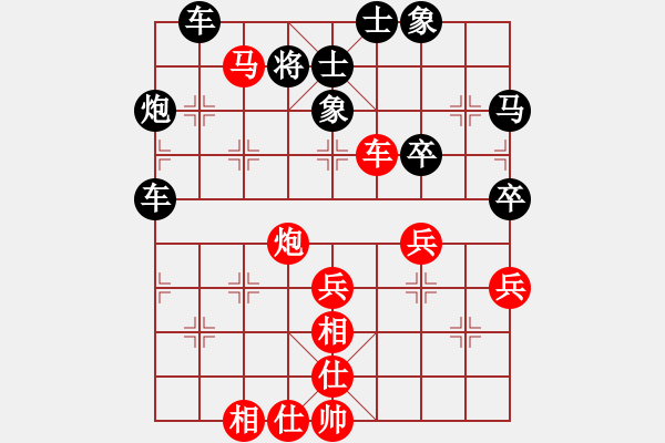 象棋棋譜圖片：順手牽羊（局例3） - 步數(shù)：10 