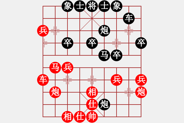 象棋棋譜圖片：Phi Tuong Cuoc - 步數(shù)：32 