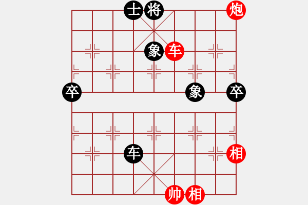 象棋棋譜圖片：蔡國杰倫迷(5f)-負-綠色含橙(地煞) - 步數(shù)：100 