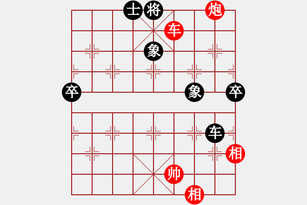 象棋棋譜圖片：蔡國杰倫迷(5f)-負-綠色含橙(地煞) - 步數(shù)：110 