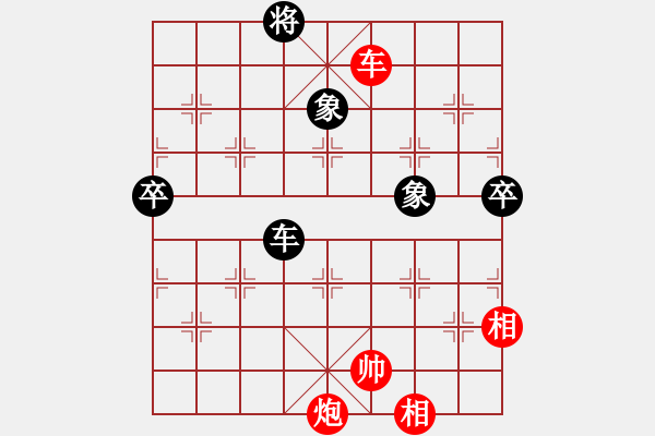 象棋棋譜圖片：蔡國杰倫迷(5f)-負-綠色含橙(地煞) - 步數(shù)：120 