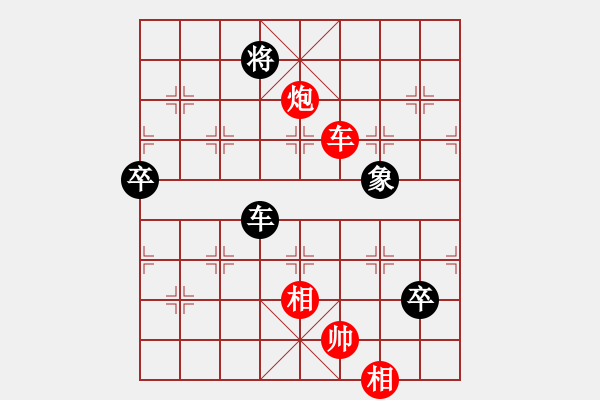 象棋棋譜圖片：蔡國杰倫迷(5f)-負-綠色含橙(地煞) - 步數(shù)：130 