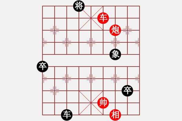 象棋棋譜圖片：蔡國杰倫迷(5f)-負-綠色含橙(地煞) - 步數(shù)：140 