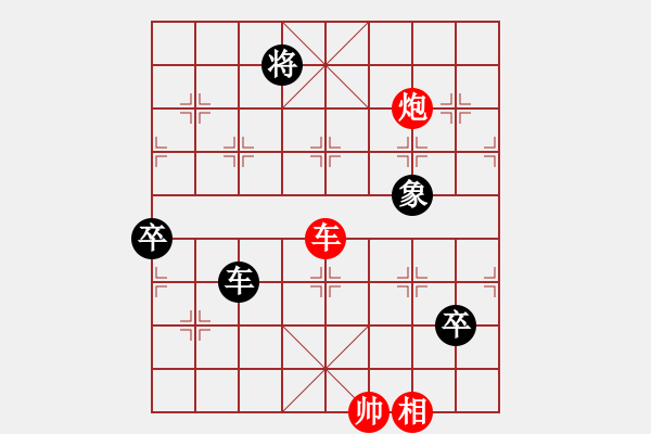 象棋棋譜圖片：蔡國杰倫迷(5f)-負-綠色含橙(地煞) - 步數(shù)：150 