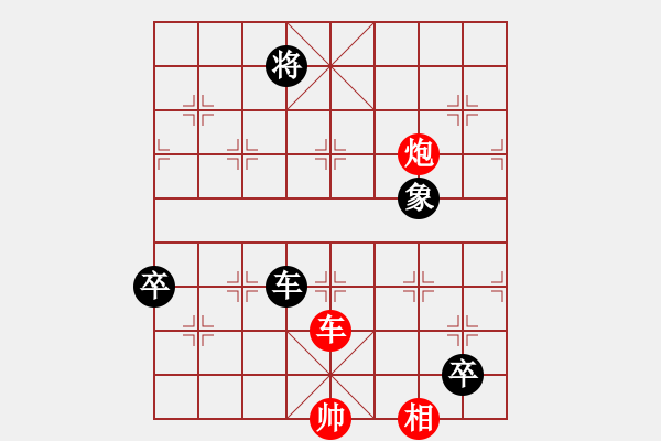 象棋棋譜圖片：蔡國杰倫迷(5f)-負-綠色含橙(地煞) - 步數(shù)：160 