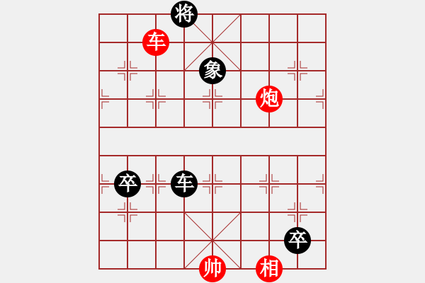 象棋棋譜圖片：蔡國杰倫迷(5f)-負-綠色含橙(地煞) - 步數(shù)：170 