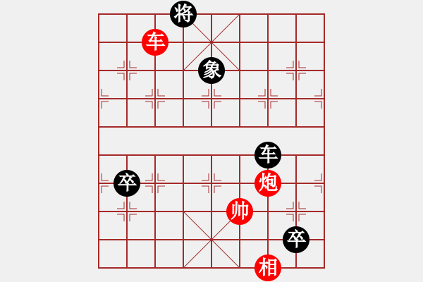 象棋棋譜圖片：蔡國杰倫迷(5f)-負-綠色含橙(地煞) - 步數(shù)：180 