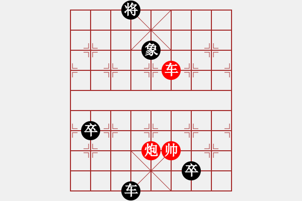 象棋棋譜圖片：蔡國杰倫迷(5f)-負-綠色含橙(地煞) - 步數(shù)：198 