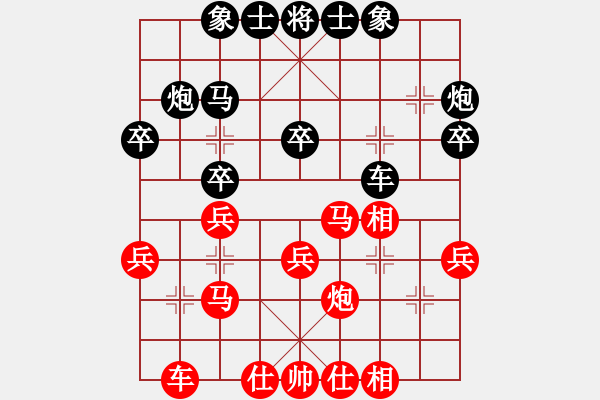 象棋棋譜圖片：蔡國杰倫迷(5f)-負-綠色含橙(地煞) - 步數(shù)：30 