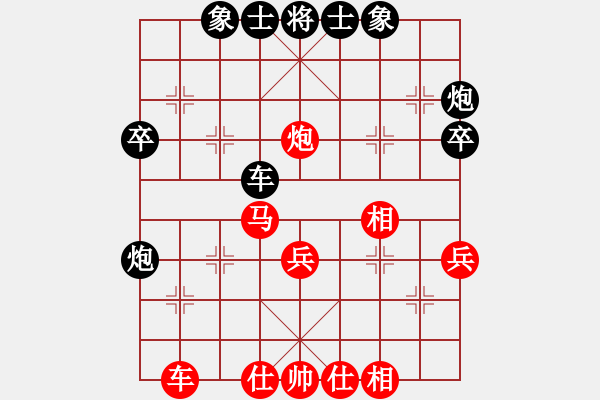 象棋棋譜圖片：蔡國杰倫迷(5f)-負-綠色含橙(地煞) - 步數(shù)：40 