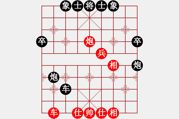 象棋棋譜圖片：蔡國杰倫迷(5f)-負-綠色含橙(地煞) - 步數(shù)：50 