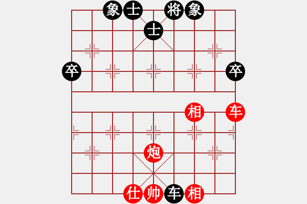 象棋棋譜圖片：蔡國杰倫迷(5f)-負-綠色含橙(地煞) - 步數(shù)：60 