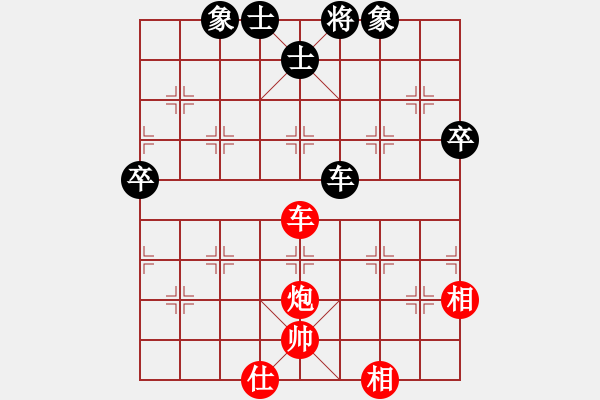 象棋棋譜圖片：蔡國杰倫迷(5f)-負-綠色含橙(地煞) - 步數(shù)：70 