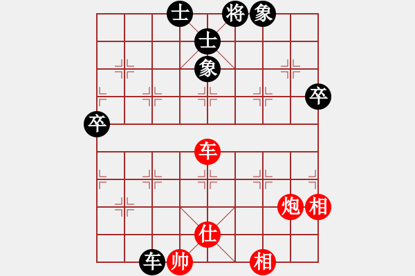 象棋棋譜圖片：蔡國杰倫迷(5f)-負-綠色含橙(地煞) - 步數(shù)：80 