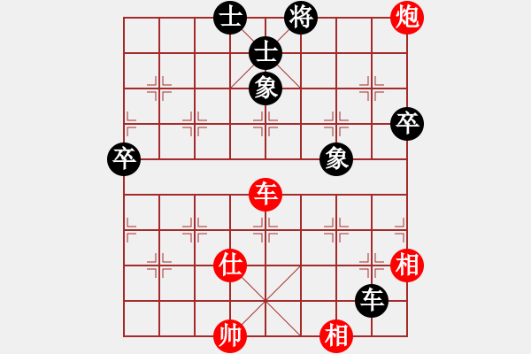 象棋棋譜圖片：蔡國杰倫迷(5f)-負-綠色含橙(地煞) - 步數(shù)：90 