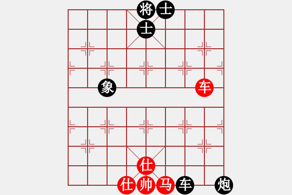 象棋棋譜圖片：悠悠小卒VS泗州棋協(xié)(2013-1-24) - 步數(shù)：110 