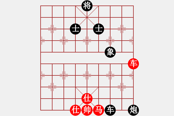 象棋棋譜圖片：悠悠小卒VS泗州棋協(xié)(2013-1-24) - 步數(shù)：120 