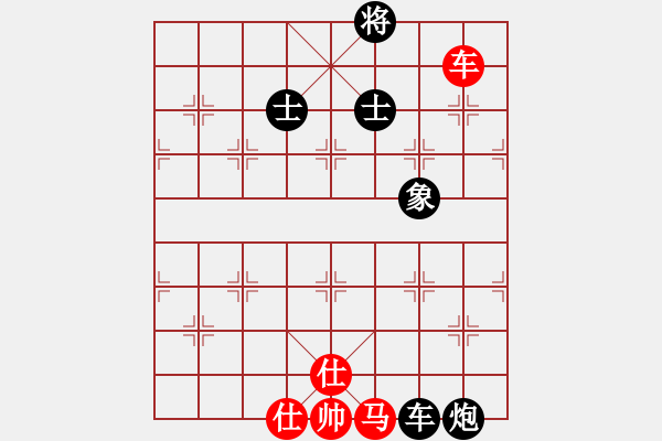 象棋棋譜圖片：悠悠小卒VS泗州棋協(xié)(2013-1-24) - 步數(shù)：140 