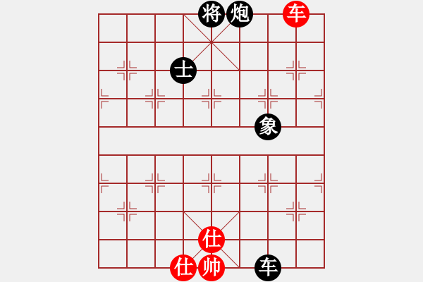 象棋棋譜圖片：悠悠小卒VS泗州棋協(xié)(2013-1-24) - 步數(shù)：150 