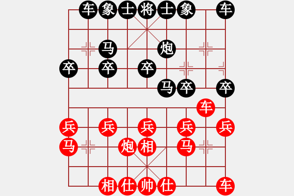 象棋棋譜圖片：悠悠小卒VS泗州棋協(xié)(2013-1-24) - 步數(shù)：20 