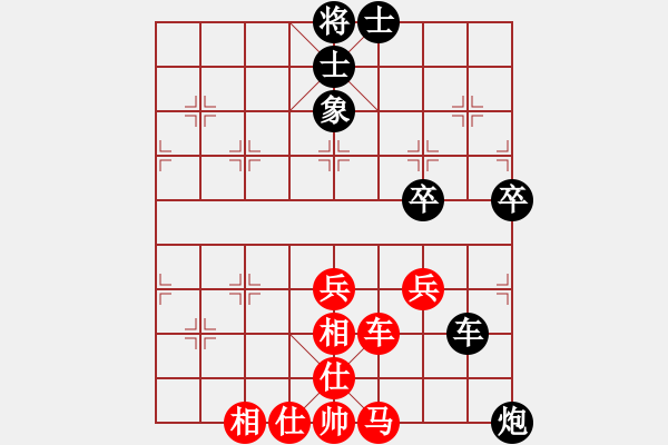 象棋棋譜圖片：悠悠小卒VS泗州棋協(xié)(2013-1-24) - 步數(shù)：70 