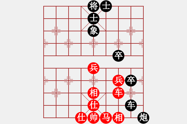 象棋棋譜圖片：悠悠小卒VS泗州棋協(xié)(2013-1-24) - 步數(shù)：80 