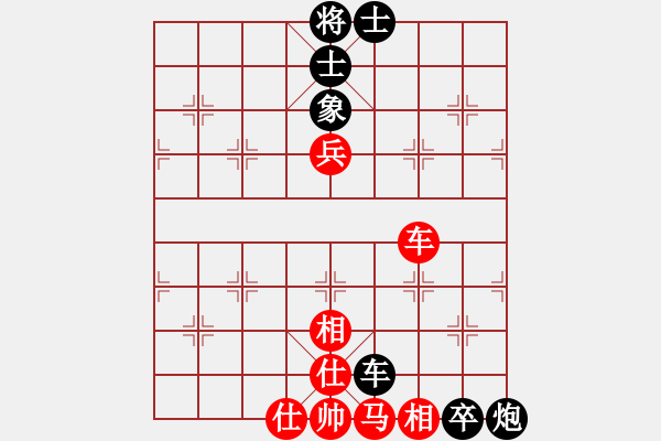 象棋棋譜圖片：悠悠小卒VS泗州棋協(xié)(2013-1-24) - 步數(shù)：90 