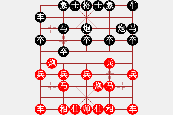 象棋棋譜圖片：醉是情中人[584522710] -VS- 橫才俊儒[292832991] - 步數(shù)：10 