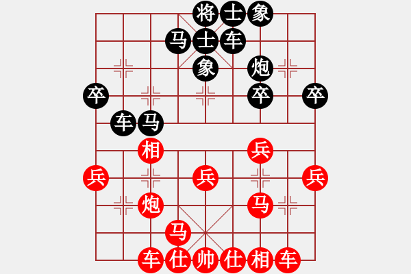 象棋棋譜圖片：沈桂方(9級(jí))-負(fù)-一夜醒悟(初級(jí)) - 步數(shù)：30 