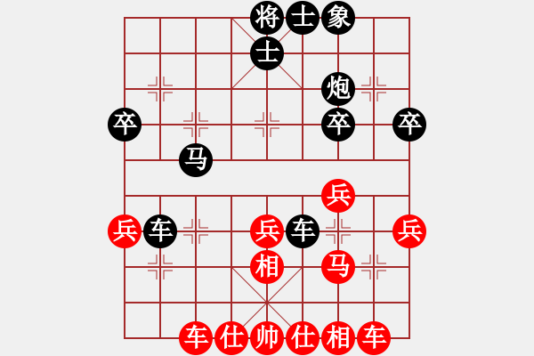 象棋棋譜圖片：沈桂方(9級(jí))-負(fù)-一夜醒悟(初級(jí)) - 步數(shù)：40 