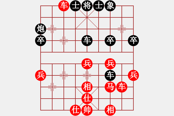 象棋棋譜圖片：沈桂方(9級(jí))-負(fù)-一夜醒悟(初級(jí)) - 步數(shù)：50 